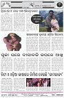 Page-8