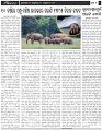 Page-2