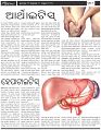 Page-4