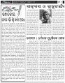 Page-6