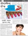 Page-7