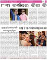 Page-8