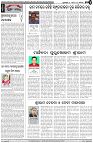 Page-4