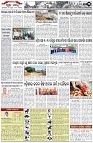 Page-3