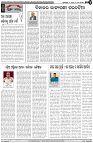 Page-4