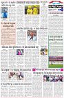 Page-6