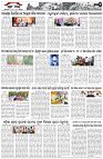 Page-2