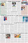 Page-6