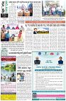 Page-8