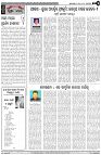 Page-4