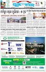 Page-3