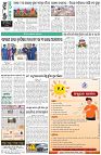 Page-8