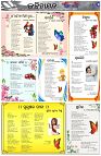Page-5
