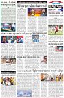 Page-6
