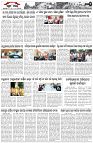 Page-2