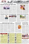 Page-3