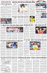 Page-6