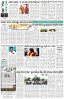 Page-8