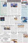 Page-6
