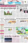 Page-1
