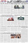 Page-2