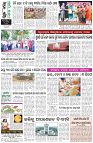Page-8