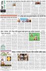 Page-8