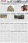 Page-2