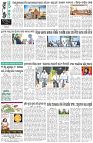 Page-8