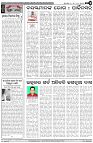 Page-4