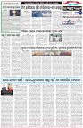 Page-6