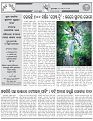 Page-2