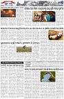 Page-2