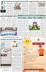 Page-8