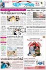 Page-1