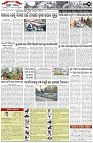Page-3