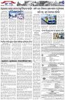 Page-7