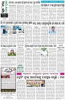 Page-8