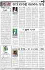 Page-4