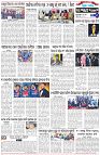 Page-6