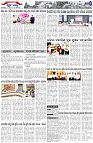 Page-7