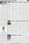 Page-4