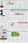 Page-8