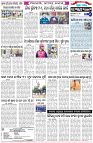 Page-6