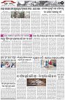 Page-2