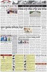 Page-3
