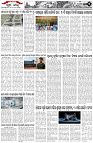 Page-2
