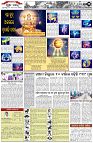 Page-3
