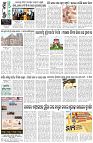 Page-8