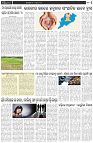 Page-2